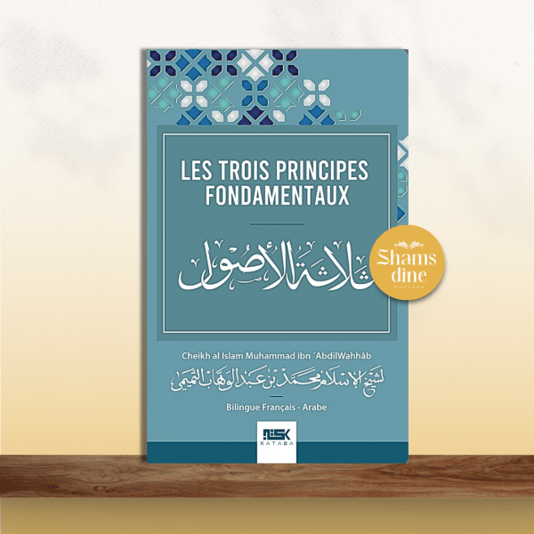 Les Trois Principes Fondamentaux - Cheikh Muhammad Ibn ’AbdilWahhâb (Matn)